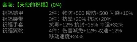 金色传说手游