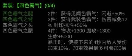 金色传说手游