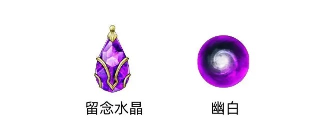 金色传说手游