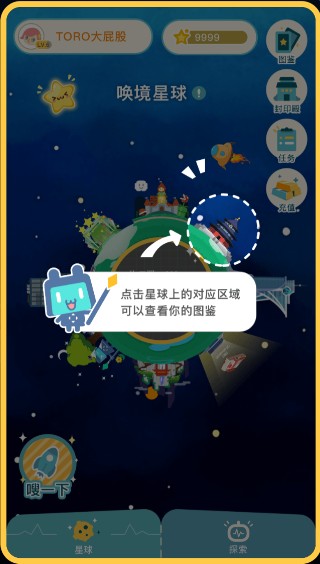 evkworld