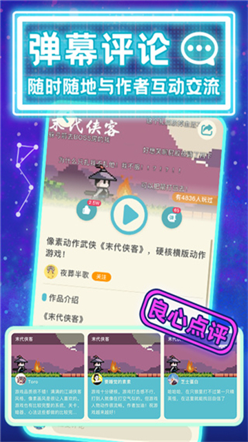 evkworld截图5