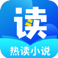 热读小说app安卓版