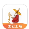 太公工友考勤