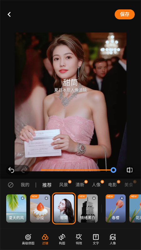 vivo摄影官方版