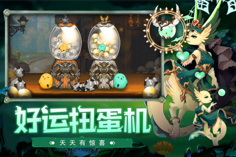 口袋苍穹内测版截图2