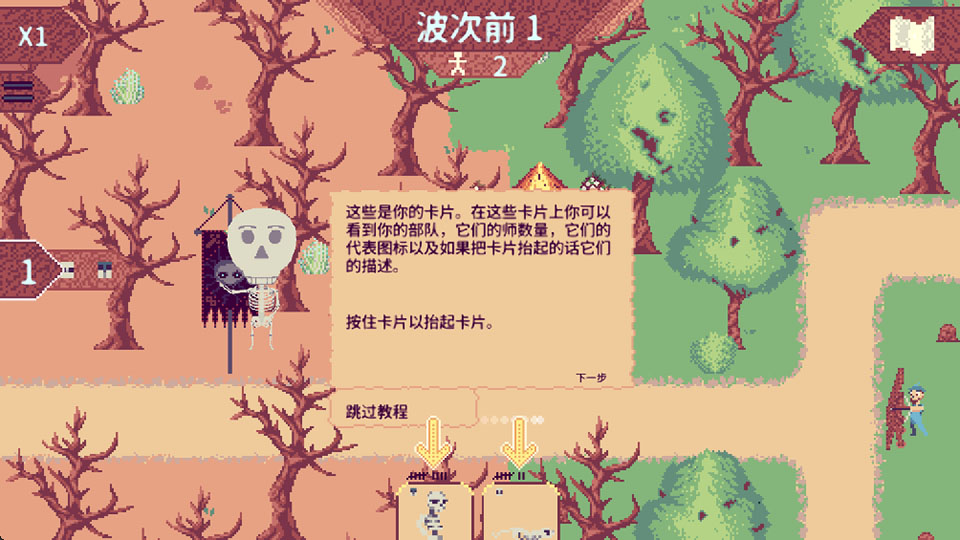 万千军团