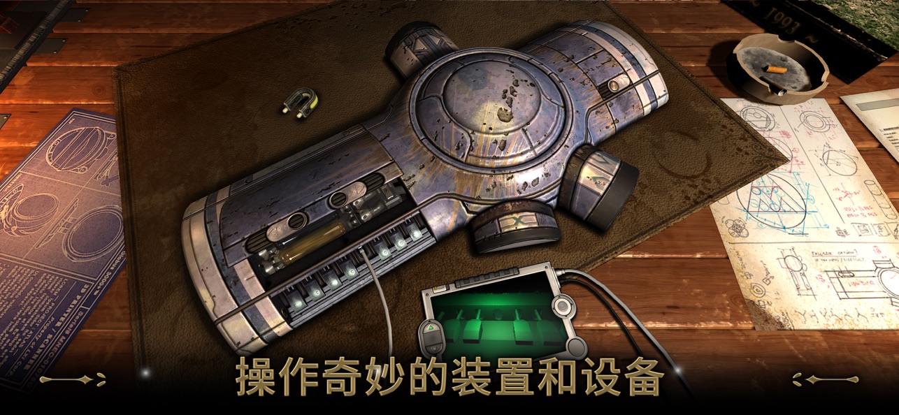 Machinika Museum截图1