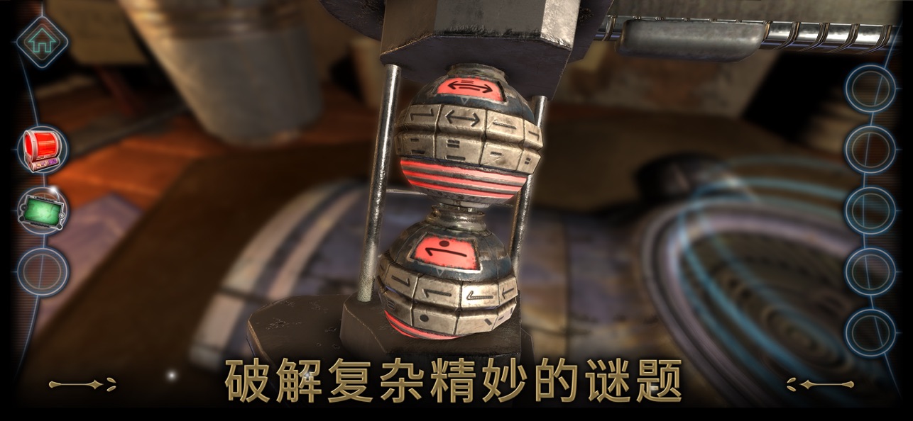 Machinika Museum截图2