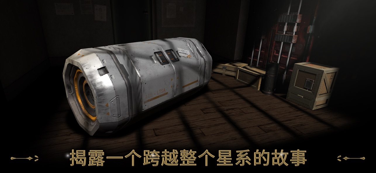 Machinika Museum截图3