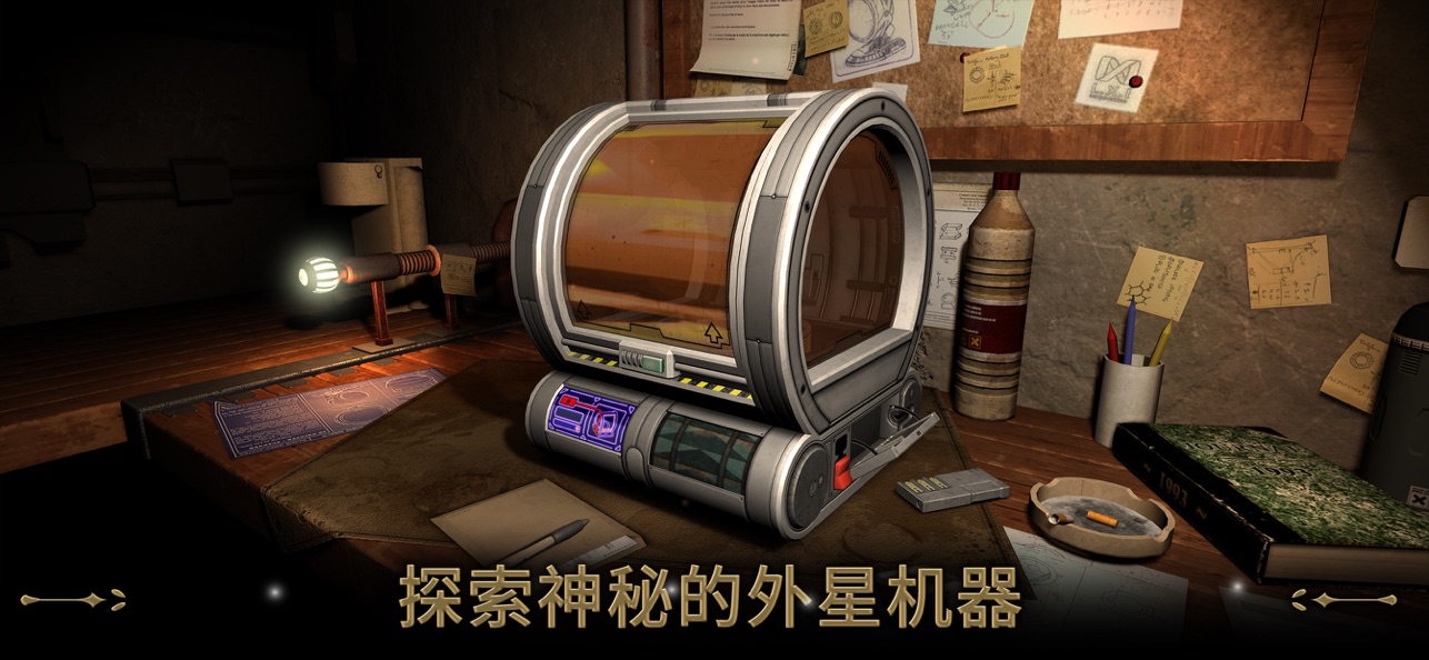 Machinika Museum截图4