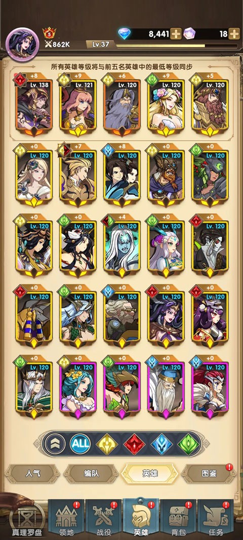 Mythic Heroes