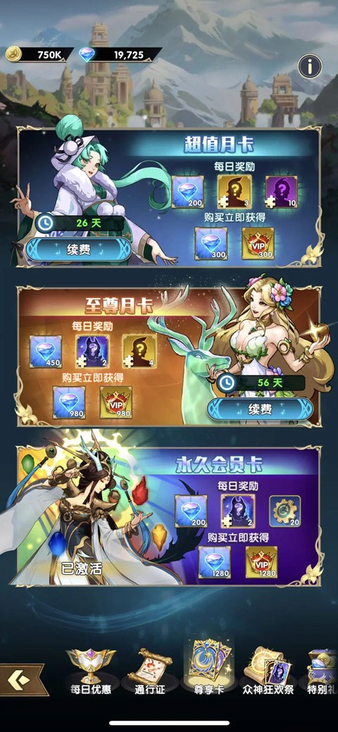 Mythic Heroes