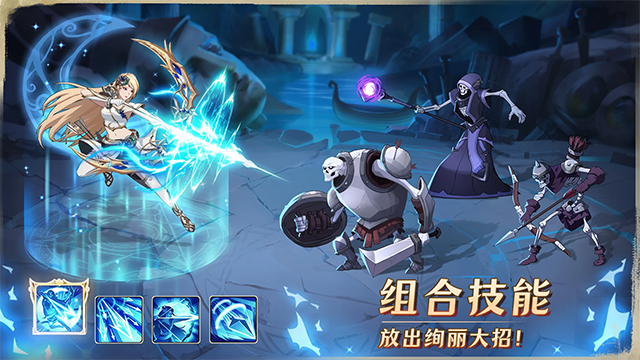Mythic Heroes截图1