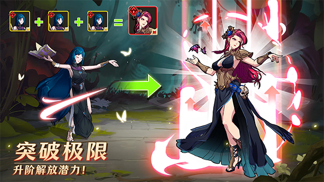 Mythic Heroes截图2
