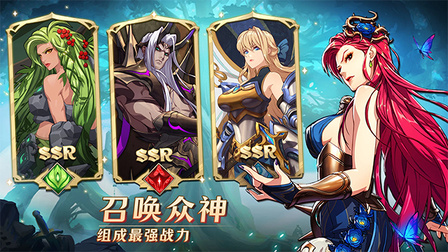 Mythic Heroes截图4