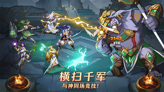 Mythic Heroes截图3