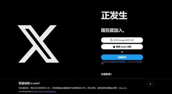 推特设置中文在哪里