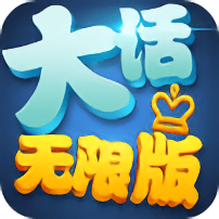 大话无限版手游官方正版