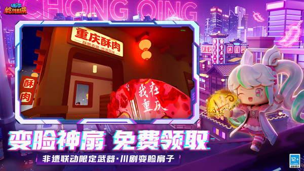 迷你枪战精英4399版截图3