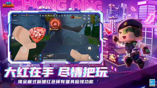 迷你枪战精英4399版截图4