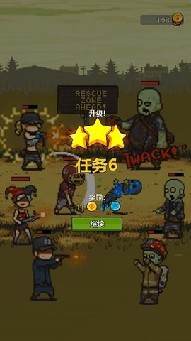 全面僵尸战争游戏最新版截图2