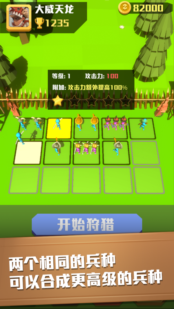 疯狂的野兽最新版截图2