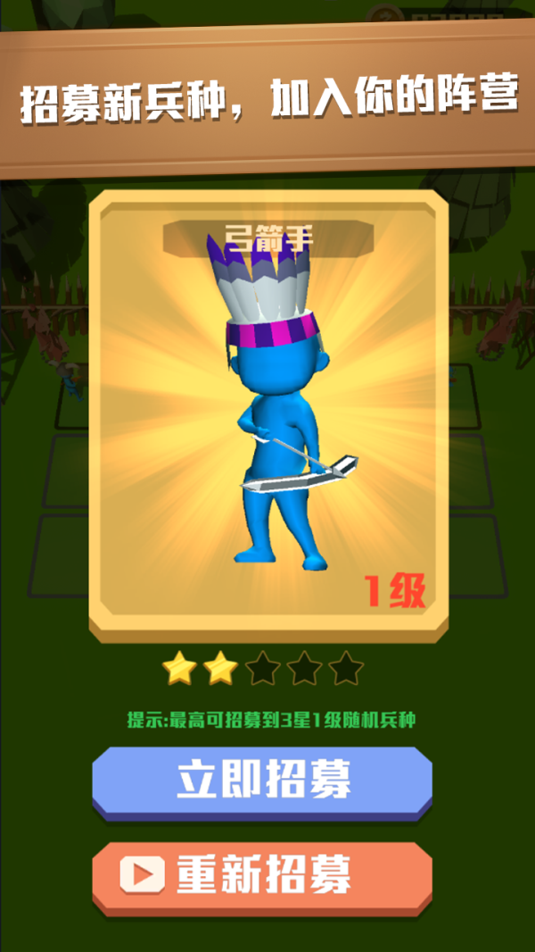 疯狂的野兽最新版截图3