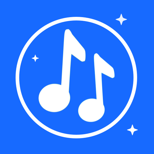 畅享免费音乐