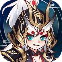 无双萌将最新版