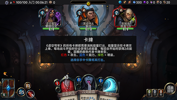 虚空穹牢手机版