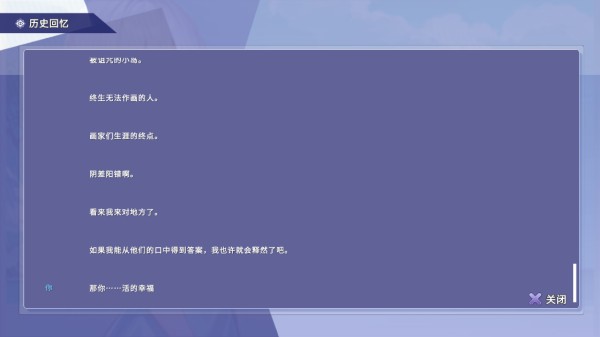 绘岛