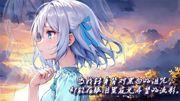 绘岛截图2