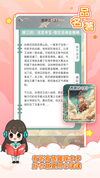 笔神作文手机版截图5