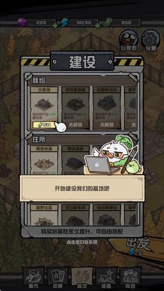 我的末日校园海斗