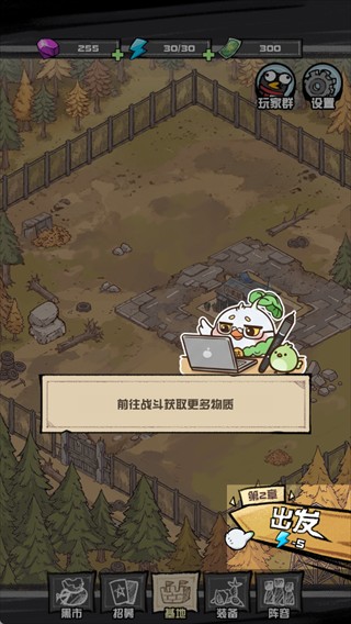 我的末日校园海斗