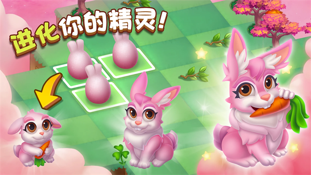 精灵合成宝贝家截图2