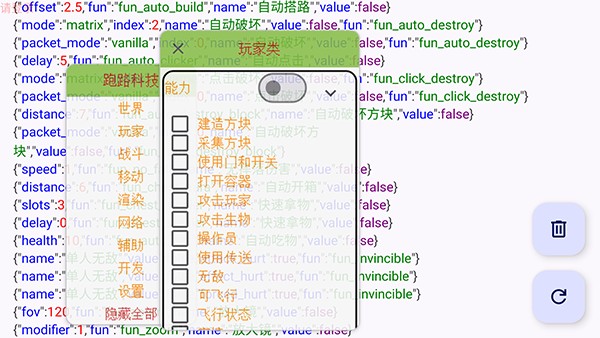 跑路科技