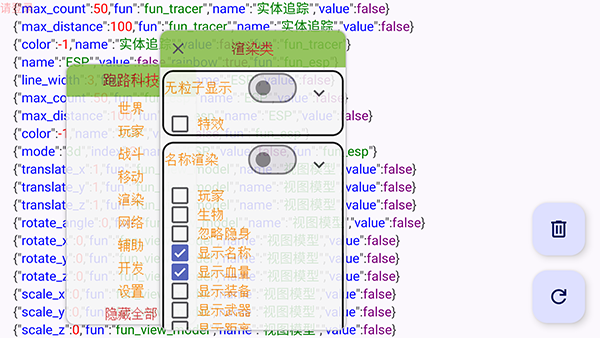 跑路科技截图4