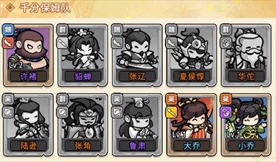 神将风云