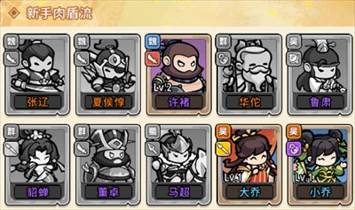 神将风云