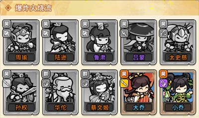 神将风云