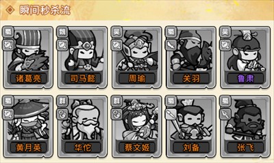 神将风云