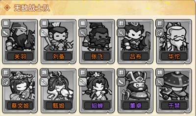 神将风云