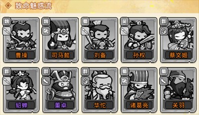 神将风云