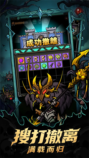 代号小红帽截图4