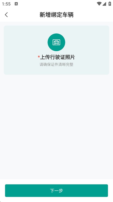 远程慧联