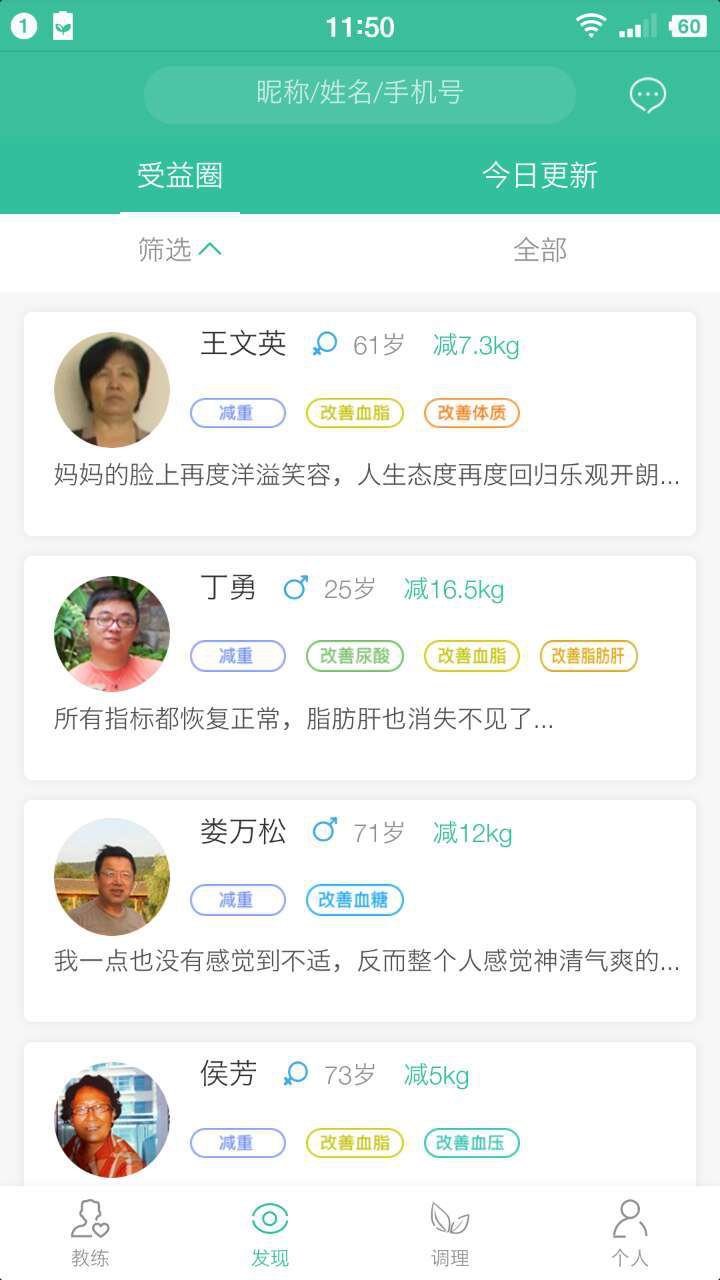 痘博士app手机版截图3