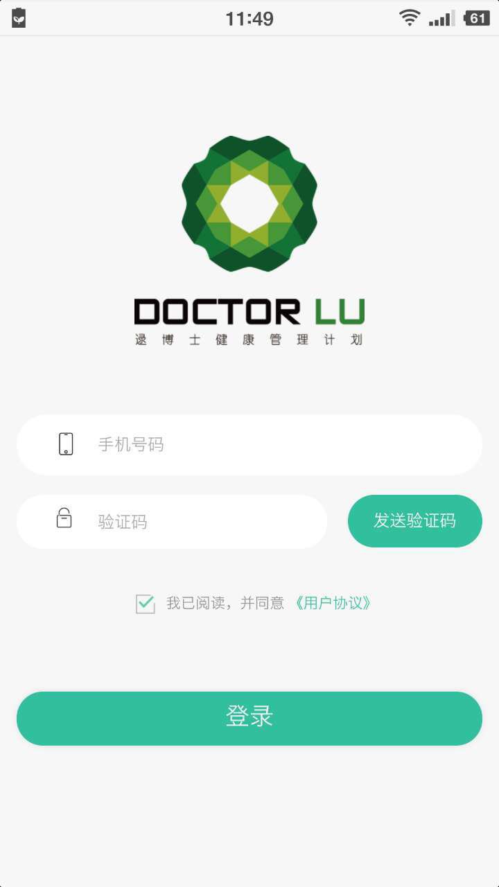 痘博士app手机版