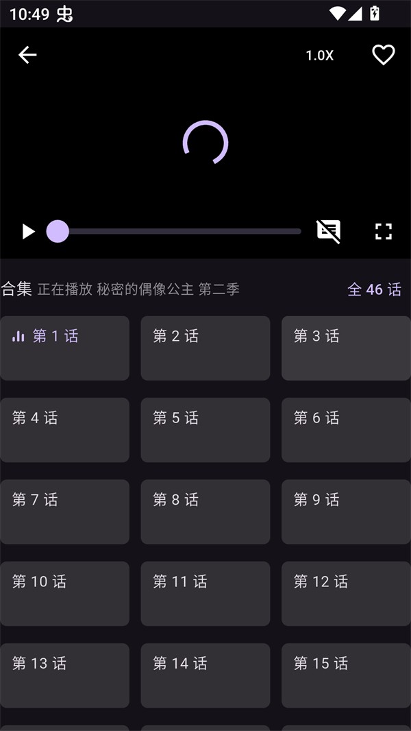 一个动漫