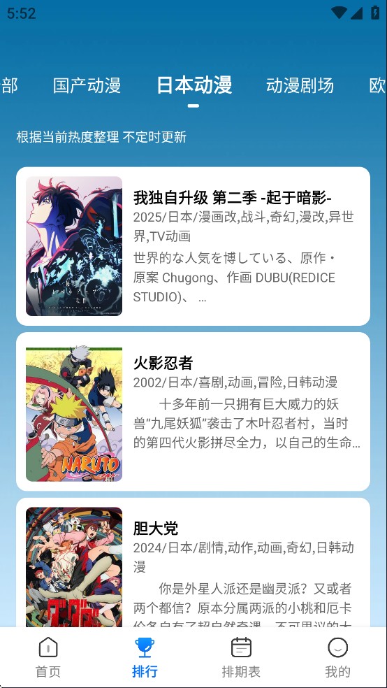 漫漫国免费版